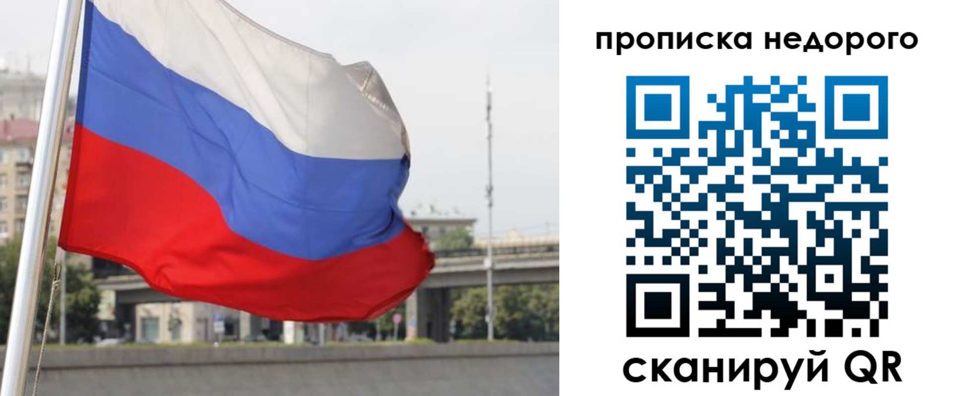 форма 3 в Слюдянке