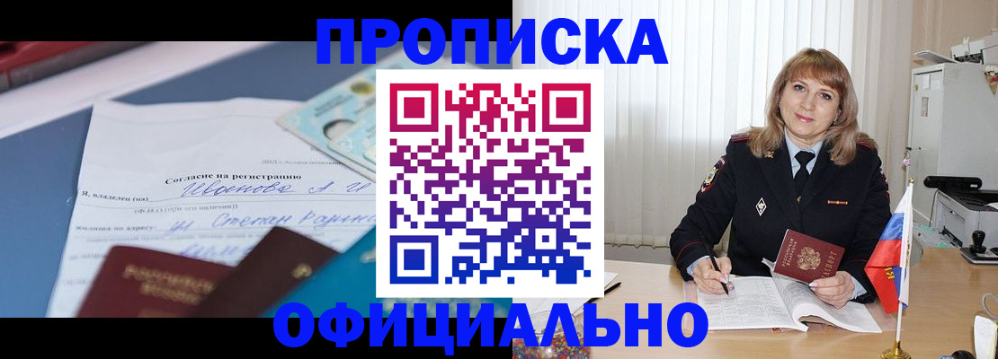 форма 3 в Слюдянке
